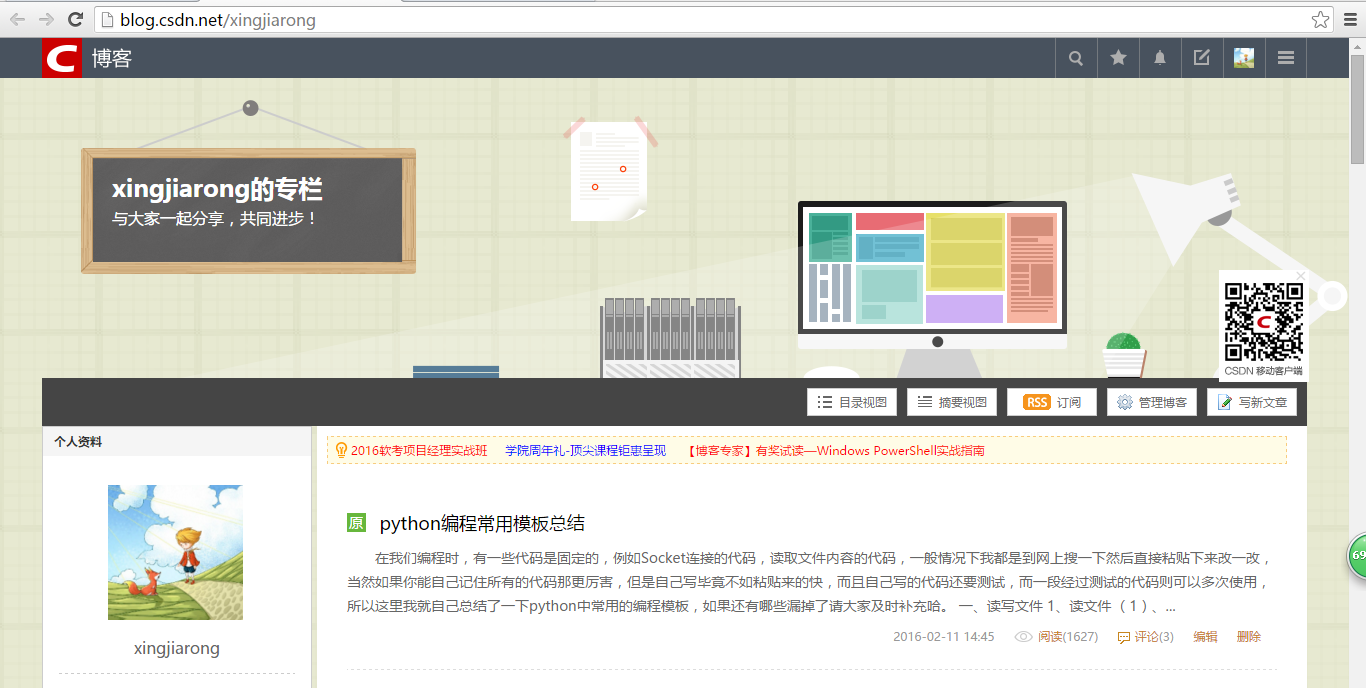 python 测试 unittest Ran 0 tests in 0.000s怎么破